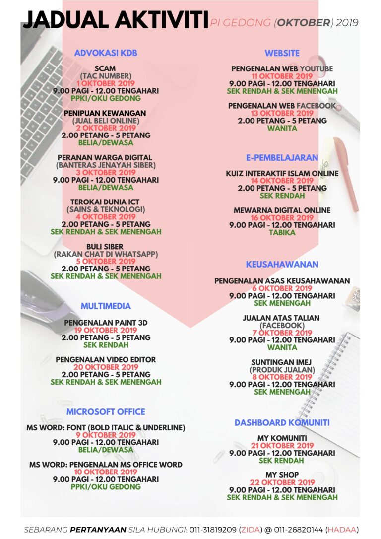 Illustrated Natural Teachers Day Poster 5